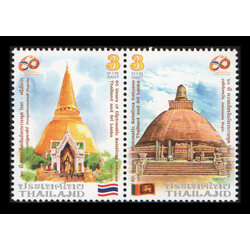 แสตมป์ 60 ปี ความสัมพันธ์ทางการฑูตไทย - ศรีลังกา