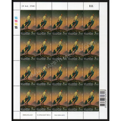 แสตมป์ระกาสยาม (เต็มแผ่น)