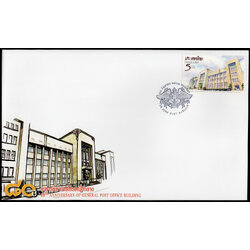 ซองวันแรกจำหน่ายที่ระลึก 80 ปี อาคารที่ทำการไปรษณีย์กลาง