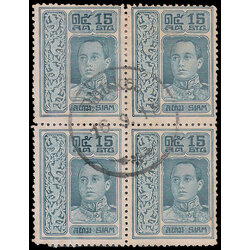 แสตมป์ชุดลอนดอน ดวงราคา 15 สต. + ประทับตรา Single Ring Bhuket 16.9.1918