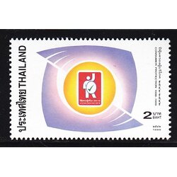 แสตมป์ปีคุ้มรองผู้บริโภค 2541-2542