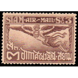 แสตมป์ชุดอากาศไปรษณีย์ ชุดที่ 1 ดวงราคา 3 สต.