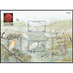 (แบบปรุ+ไม่ปรุ) Phila Nippon' 2001 Stamp Exhibition (เลขตรงกัน)