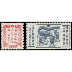 1940 The 2600th Anniversary of the Japanese Empire