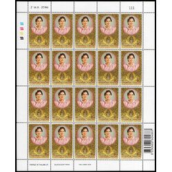 แสตมป์ 4 รอบ สมเด็จพระเทพรัตนราชสุดาฯ สยามบรมราชกุมารี (เต็มแผ่น)