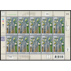 แสตมป์ 100 ปี กระทรวงคมนาคม (เต็มแผ่น)