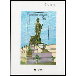 ชีทแสตมป์ชุดงานสมโภชพุทธมณฑล