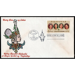 ซองในหลวงรัชกาลที่ ๙ + สมเด็จพระนางเจ้าสิริกิติ์ พระบรมราชินีนาถ เสด็จเยือนฟิลิปปินส์ 2506