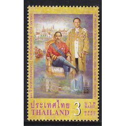 แสตมป์ 100 ปี ธนาคารไทยแห่งแรก [ธนาคารไทยพาณิชย์ จำกัด (มหาชน)]