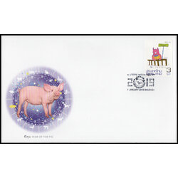 ซองจำหน่ายวันแรกชุดนักษัตรปีกุน 2562