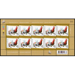 แสตมป์สัปดาห์สากลแห่งการเขียนจดหมาย 2553 (เต็มแผ่น)