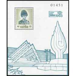 (ครบชุด) ชีทแสตมป์ชุดงานแสดงตราไปรษณียากรโลกกรุงเทพฯ 2536 (ชุด 10 วัน 10 สี)