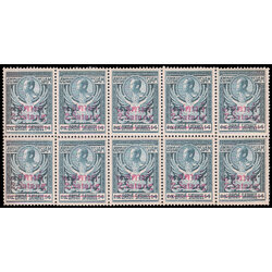 แสตมป์ชุดชั่วคราว