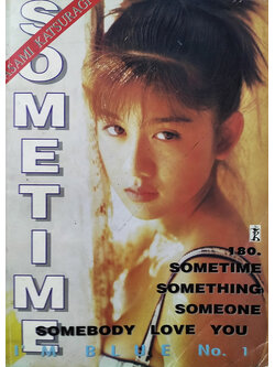 Sometime I'm Blue No.1 (ฉบับปฐมฤกษ์)