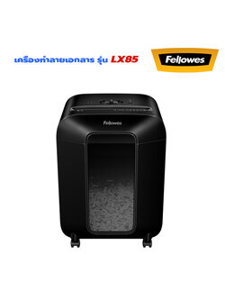 เครื่องทำลายเอกสาร Fellowes LX85 (ตัดย่อย) (Cross-cut)