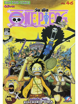One Piece วันพีช เล่ม 46