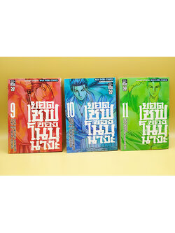 ยอดเชฟของโนบุนางะ Nobunaga no Chef (หนังสือเศษ)