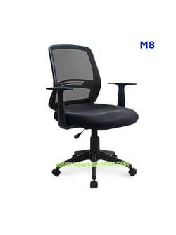 เก้าอี้ทำงาน รุ่น M8 ผ้าตาข่าย