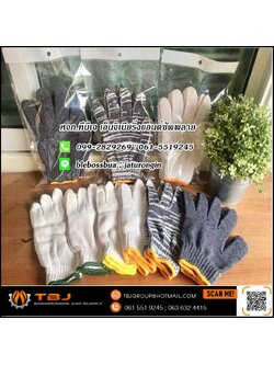 ถุงมือผ้าสีเทา ขอบเขียว ขนาด 7 ขีด