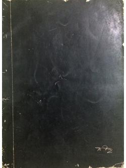 พระราชทานเพลิงศพ นายสุปัน พูลพัฒน์ (ประมวลกฎหมายแพ่งและพาณิชย์)