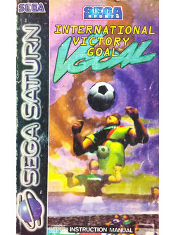 Sega Saturn : International Victory Goal (ภาษาอังกฤษ)