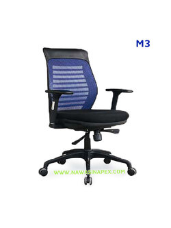 เก้าอี้ทำงาน รุ่น M3 ผ้าตาข่าย