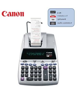 เครื่องคิดเลขพิมพ์กระดาษ CANON MP-1200FTS