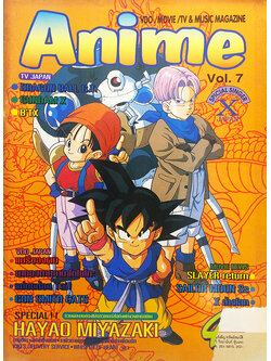 Anime Vol.7