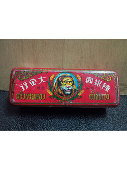 กล่องสังกะสีใส่ทอง ห้างทองตั้งจินเฮง