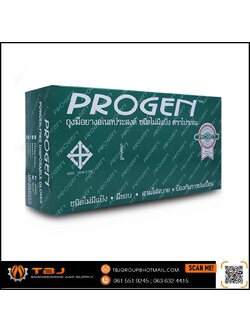 ถุงมือแพทย์ ถุงมือยาง แบบไม่มีแป้ง Brand : Progen