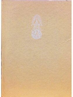 พระร่มเกล้าของชาวไทย (Our Beloved King)