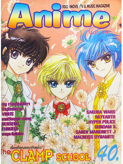 Anime Vol.19