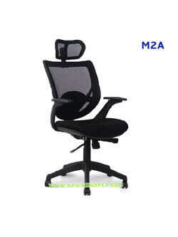 เก้าอี้ทำงาน รุ่น M2A ผ้าตาข่าย