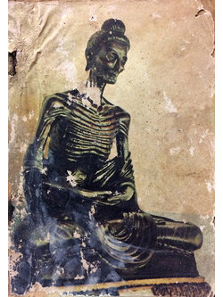 ผีกะสือ (ตำหนิ)