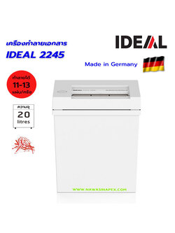 เครื่องทำลายเอกสาร IDEAL 2245 (ตัดตรง) STRIP CUT