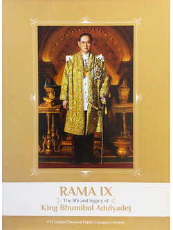 Rama IX The life and legacy of King Bhumibol Adulyadej (ภาษาอังกฤษ)