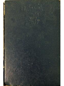 หลินเกิ้นผู้พิฆาตสี่เก่า