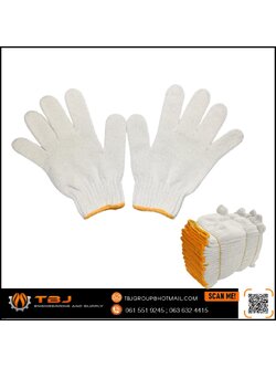 ถุงมือผ้าสีขาว ขอบส้ม ขนาด 7 ขีด