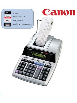 เครื่องคิดเลขพิมพ์กระดาษ CANON MP-1411-LTSC