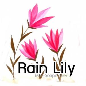 Rain Lily หัวน้ำมันหอม เรนลิลลี่ Floral Aromatic กลิ่นหอมละมุน เย็นของไอฝน ละลายในแอกอฮอล์และน้ำมัน -ไม่เร่งเทรซ COA