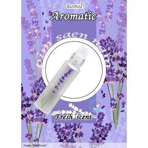 Pim saen num making set : ชุดพิมเสนน้ำสปา สูตร อโรม่า กลิ่นหอมเย็น สะอาด ปลอดโปร่ง ผ่อนคลาย