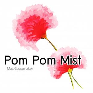 Pom Pom Mist น้ำมันหอม ปอมปอมมิส ละลายในน้ำมันและ แอกอฮอล์