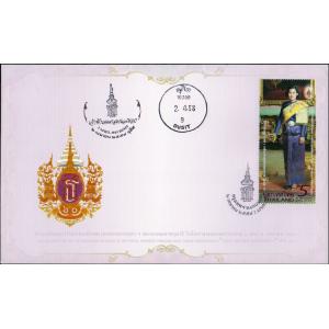 ซองประทับตราที่ระลึก