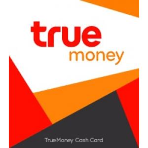 บัตรเงินสดทรูมันนี่ บัตรเติมเงินTrueMove H