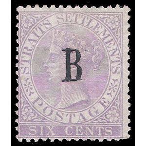 ไปรษณีย์กงสุลอังกฤษในกรุงเทพฯ