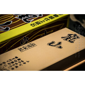 หินลับมีด Imanishi