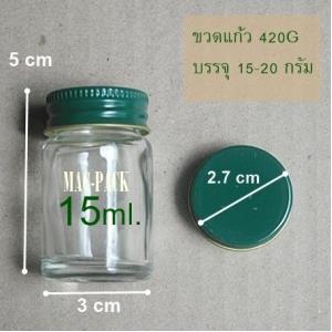 ขวดยาหม่อง 420 ฝาเขียว 3 x 5 ซม.