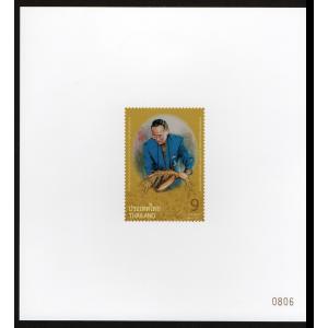 ปรุ๊ฟแสตมป์ (Proof Sheet)