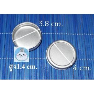 LIP PALM EDGE BOX ตลับลิปบาล์มมีขอบ A 10 กรัม