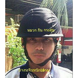 หมวกกันกระสุน สะเก็ดระเบิด NIJ IIIA Ballistic Helmet Aramid อะรามิด Kevlar เคฟล่า UHMWPE หมวกอะรามิด หมวกเคฟล่า MICH Bullet Helmet หมวกเคฟล่ากันกระสุน หมวกเคฟล่า ทบ. หมวกคอบร้า FAST Bulletproof Helmet